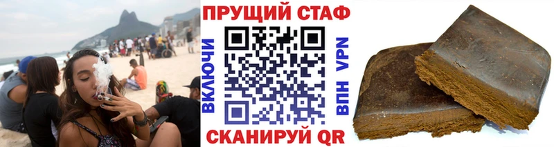Где купить Зубцов APVP МЕФ COCAIN Гашиш Бошки Шишки