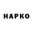 Марки NBOMe 1500мкг Farhat Bik