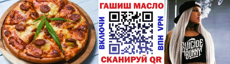 Печенье с ТГК конопля  даркнет сайт  Зубцов 