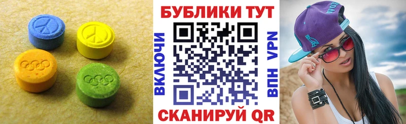 blacksprut ONION  Зубцов  Экстази MDMA 