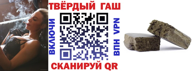 закладка Зубцов ГАШИШ ice o lator