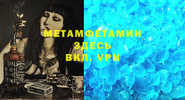 кокаин премиум Вязники