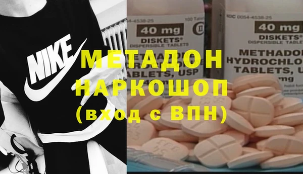 а пвп мука Волосово