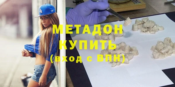 кокаин премиум Вязники