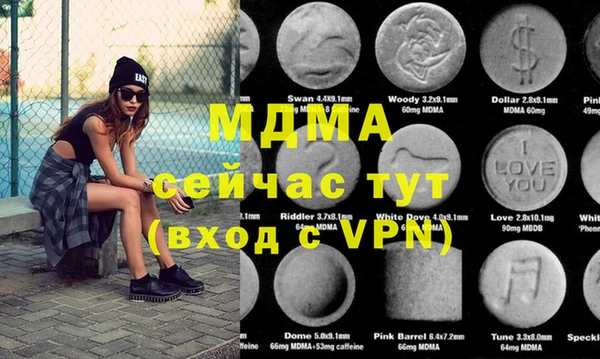 бошки Вязьма