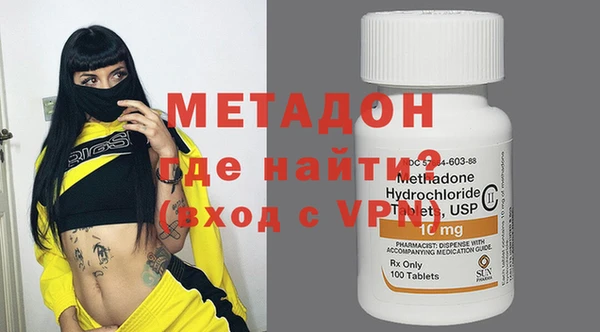 кокаин премиум Вязники