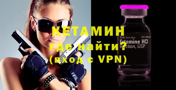 герыч Сосновый Бор