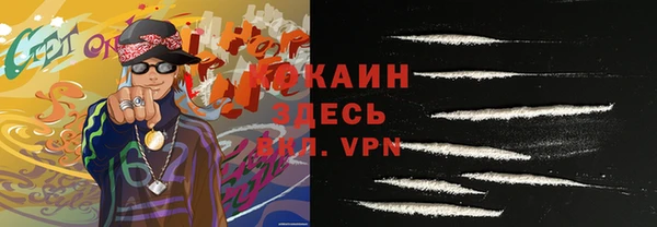 первитин Вяземский
