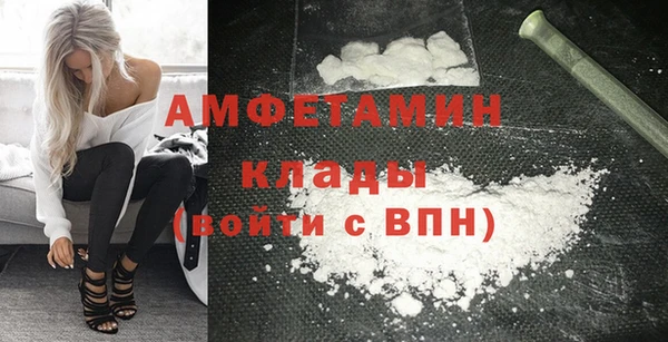 бошки Вязьма