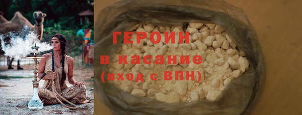 кокаин перу Волоколамск