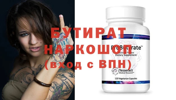 кокаин премиум Вязники