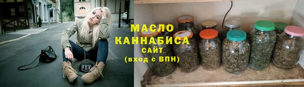 первитин Вяземский