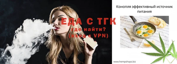 кокаин премиум Вязники