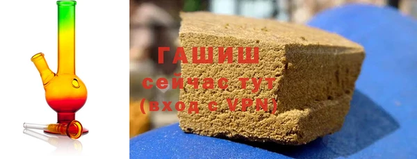 первитин Вяземский
