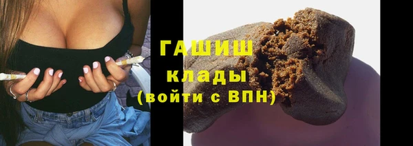 а пвп мука Волосово