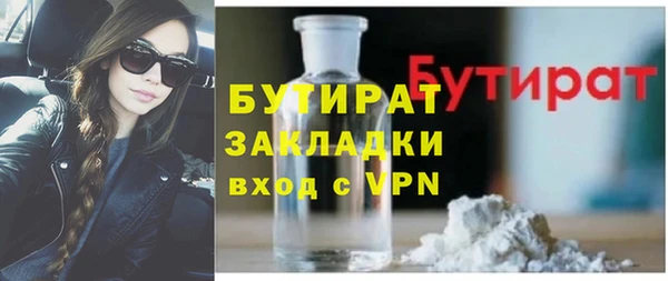 бошки Вязьма