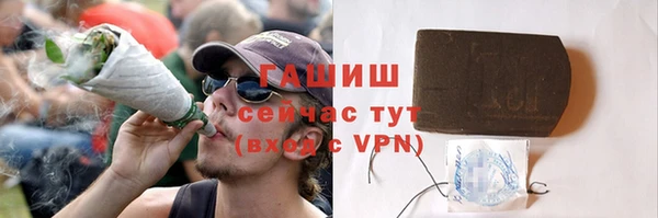 бошки Вязьма