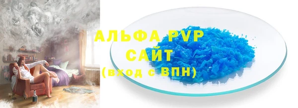 твердый Володарск
