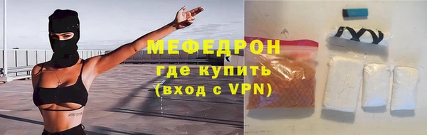 кокаин премиум Вязники