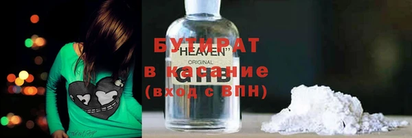первитин Вяземский