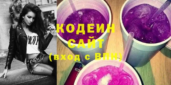 бошки Вязьма