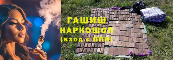 бошки Вязьма