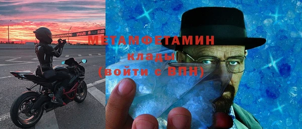 первитин Вяземский