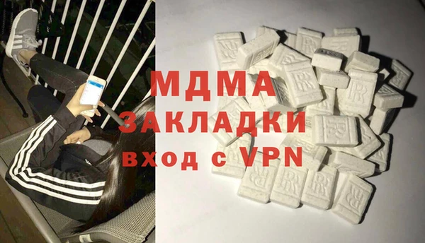 кокаин премиум Вязники