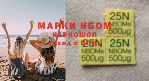 первитин Вяземский