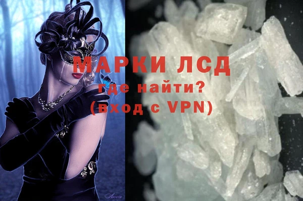 гидропоника Лагань