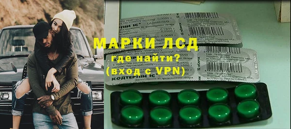 твердый Володарск
