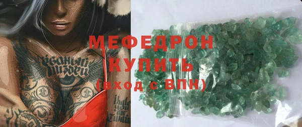 бошки Вязьма