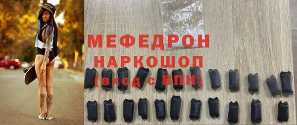 кокаин перу Волоколамск