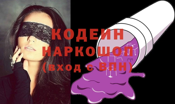 кокаин премиум Вязники
