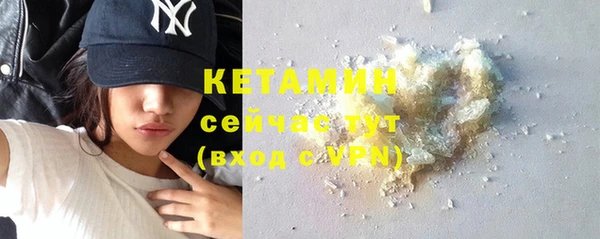 первитин Вяземский