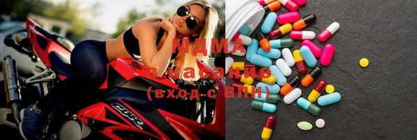 твердый Володарск