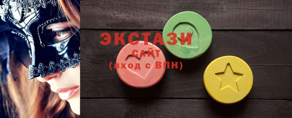 первитин Вяземский