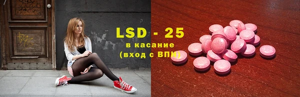 бошки Вязьма