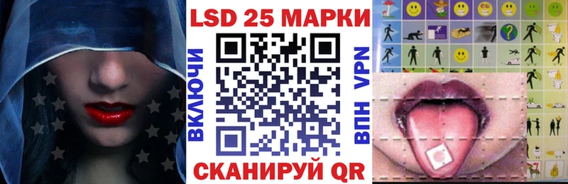 Марки 25I-NBOMe 1,8мг  Зубцов 