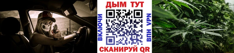 МАРИХУАНА White Widow  Зубцов 